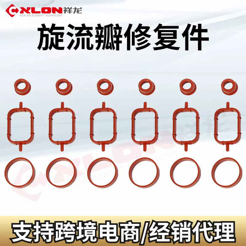 跨境汽车配件适用于柴油机4/6*22MM/33MM涡流旋流瓣拆卸修复套件