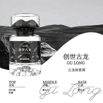 Car Aromatherapy, Men's Car Car Perfume Aromatherapy - guochuan-creation-cologne-net-content-120-ml-64-bottlesbox-supports-encrypted-dropshipping-small-batch-oemodm-customization