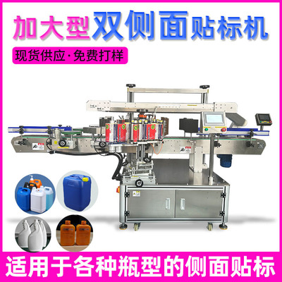 Dongguan Spot Murea Barrel Mareling Machering, водорастворимая бочка для удобрений 25-литровый химический ствол машина маркировки, машина для маркировки масляной бочки