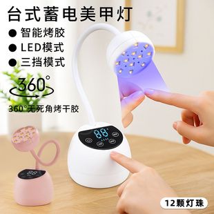 New Lotus Lamp Nail Art Induction Nail Light Phototherapy Machine Nail Sticker Special Storage Desktop Quick-drying Nail Polish