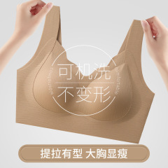 シームレス下着、夏用シームレス下着、貧乳女性用、プッシュアップ、副胸、垂れ防止ブラ、ベスト風