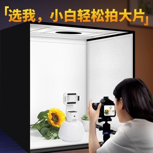 Studio Photography Small Still Life Shooting Light Box Props Background Box E-Commerce Product Fill Light Studio Professional Photography