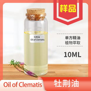 ĵ�G�͸ߜ�ˮ���s��ȡ�η�����ĵ�G���ͻ��yƷԭ�Ϙ�Ʒ10ML����