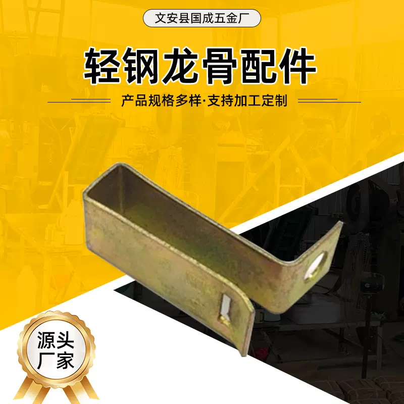 出口38快吊 龙骨挂钩 轻钢龙骨吊顶大吊金色螺母 拉爆3件套
