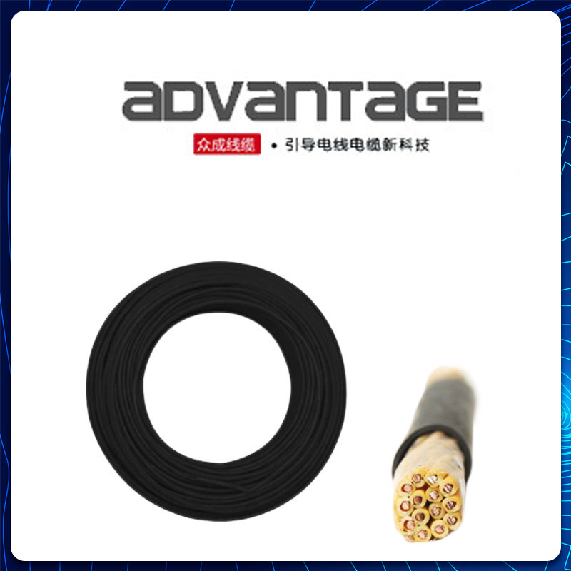 北京电线电缆厂家 kvv2.5平方国标铜芯控制电缆线弱电缆