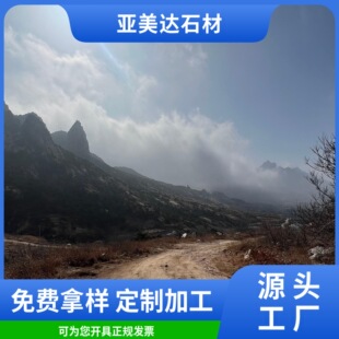��Ҏ�񻨍��ҽ��B�⠝�N���S����ʯ�Ĺ����bɒ���֦���S�Pʯ