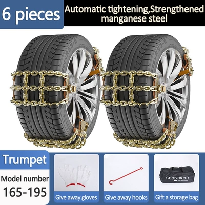 Car Anti-Skid Chain Universal Tire snow chain - small-size-165-195-6-pack