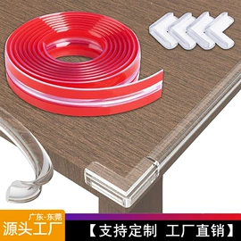 防撞/刮条;PVC异型材;车身及附件