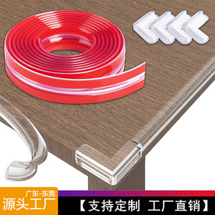 Transparent Upgraded Folding Child Safety Anti-collision Strip Edge Sticker Edge Wringing Soft Corner Anti-collision Protective Corner Sticker