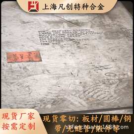 供应30CrMnSiA钢板 30CrMnSiA棒材 现货