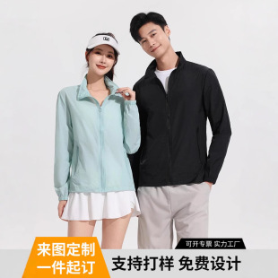 Sun Protection Clothing with Logo Embroidered Sun Protection Clothing Outdoor Sports Jacket Skin Clothing Men's Sun Protection Shirt Summer Thin Wholesale