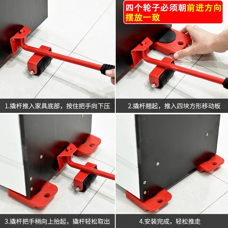 Transportador de Muebles Pesados Ahorro de Mano de Obra, Ruedas Multidireccionales para Muebles y Hogar