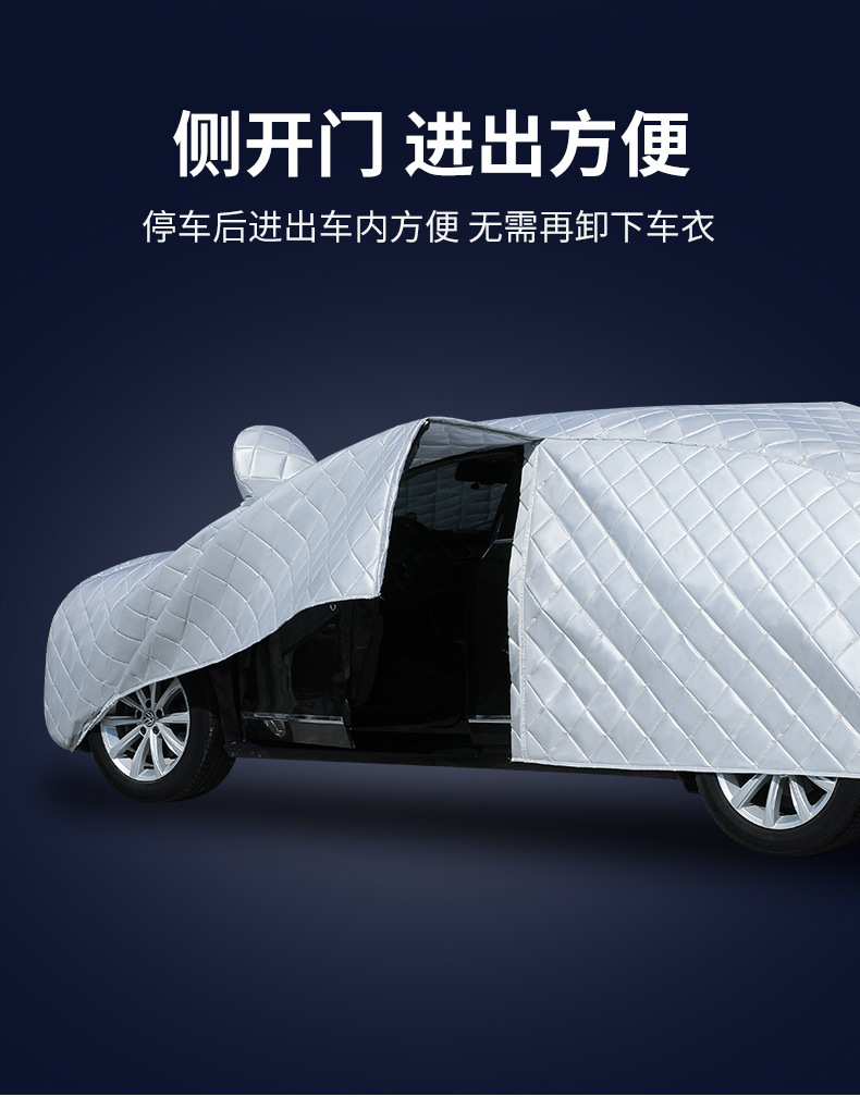 Suitable for BYD F3 in stock wholesale car clothing full cover thick sun and rain proof car sunshade four seasons car