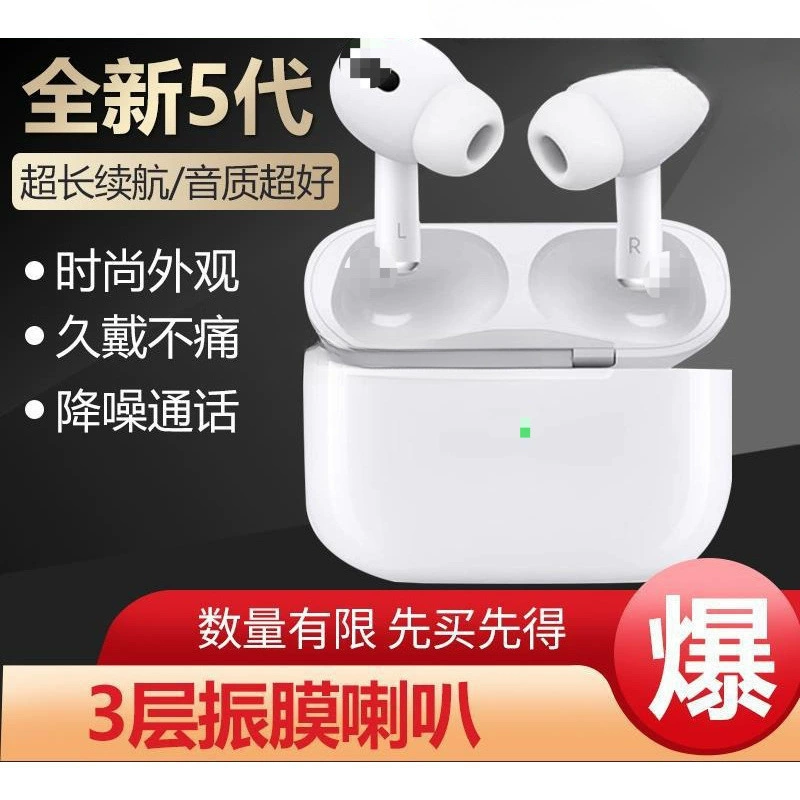 Huaqiang North Bluetooth наушник с высоким временем работы батареи и качеством звука, шумоподавление.