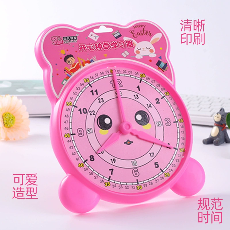 Children's teaching teaching aids for elementary school students, watch, stationery for office, wholesale
