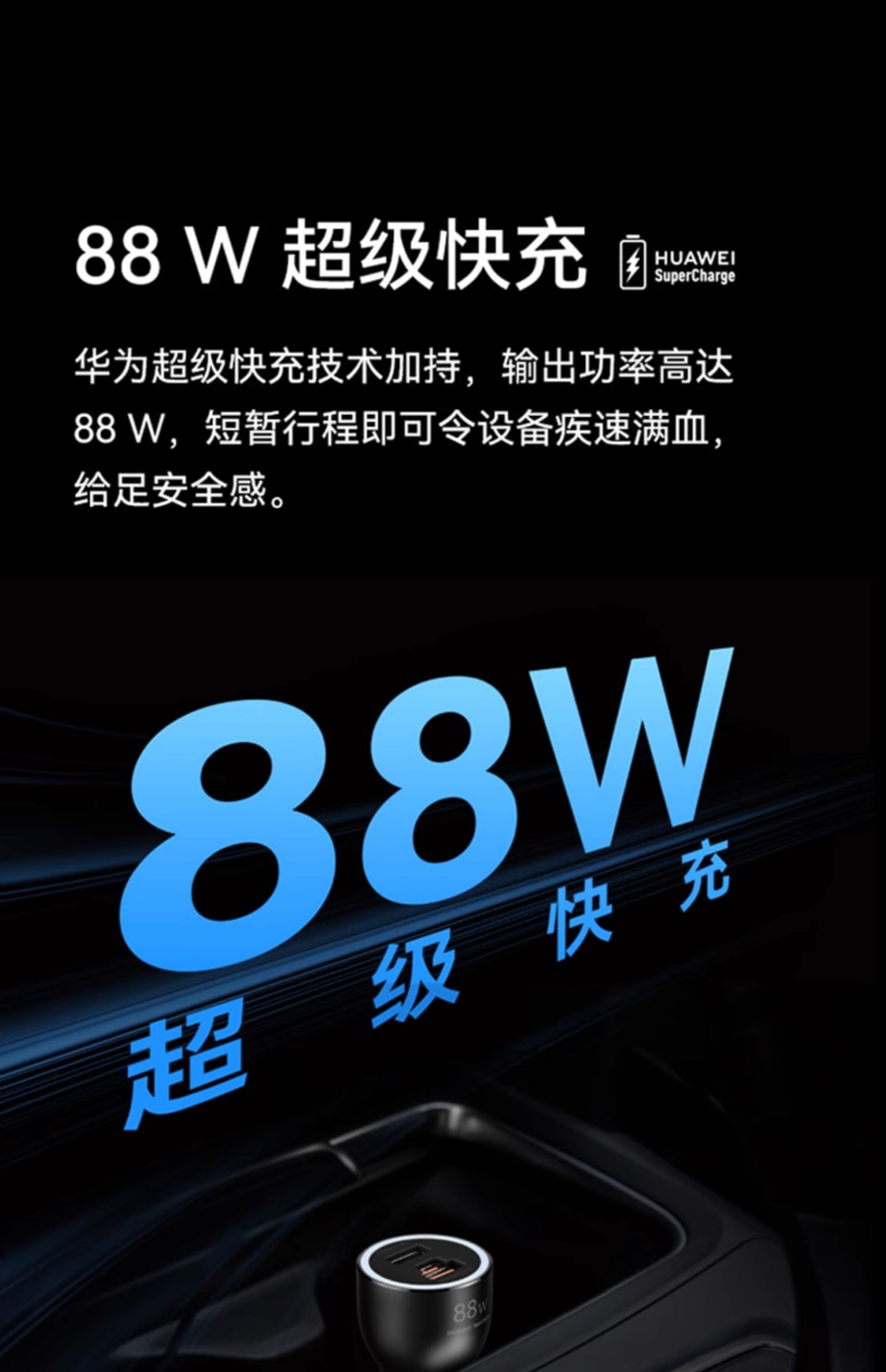 Huawei Original Charging Car Charger Fast Charging - Car Cigarette Lighter