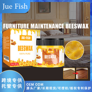 Jue-Fish Furniture Care Beeswax Wooden Floor Brightening Wear-resistant Polishing Cleaning Scratch Refurbished Care Wax
