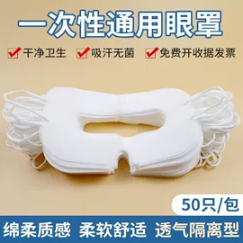 其他身体防护;无纺布帽;一次性鞋套