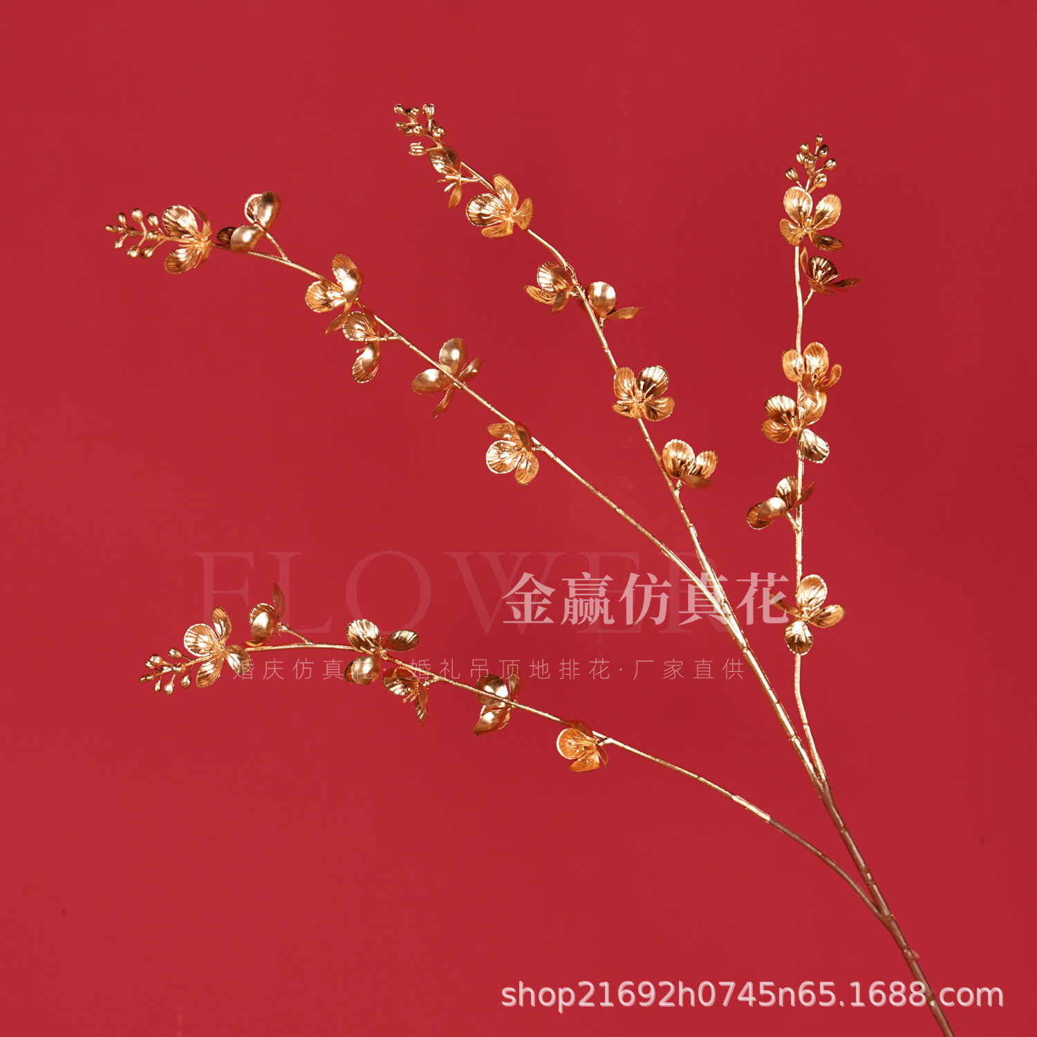 Flor de simulación dorada Phalaenopsis flor dorada de Año Nuevo 3 hortensias de madera flor de plástico dorado hoja dorada material de flor dorada