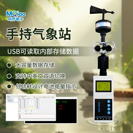 其他仪器仪表;自动气象站;空气净化设备