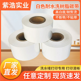 ��ɫ��ˮϴ��̼֬���͸ߜ�30 40mmϴˮ�O̼�� �̘˲��˗l�a��ӡ�C