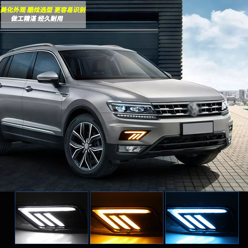 Aplicable a Volkswagen 17 / 18 / 19 / 20 / 21 nuevo Tiguan LED renovado lámpara diurna lámpara antiniebla lámpara de barra delantera