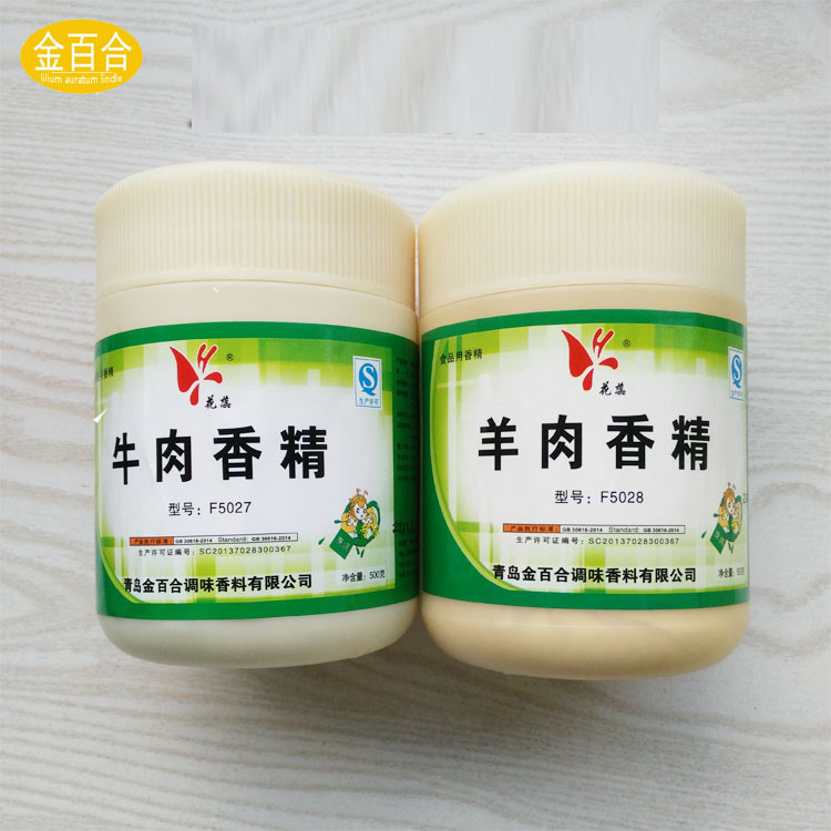 花蕊牛肉香精 500g 花蕊羊肉香精 添加剂