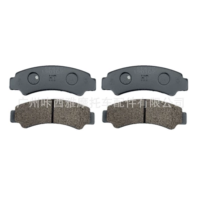 Front and Rear Brake Pads – Tormoz supportları
