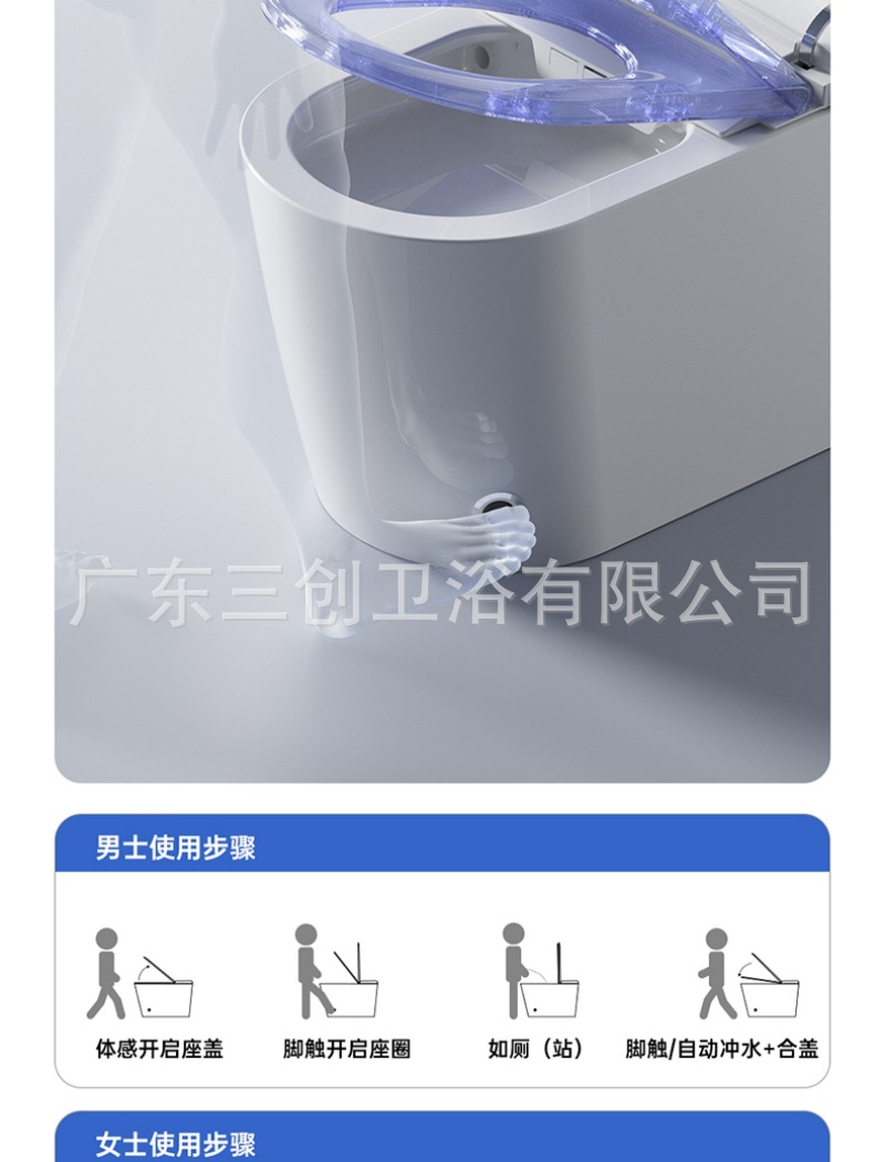 智能马桶803详情页 (15).jpg