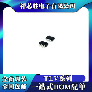ȫ��ԭ�b TLV3492AIDCNR TLV3502AIDCNR TLV9062IDDFR оƬ IC