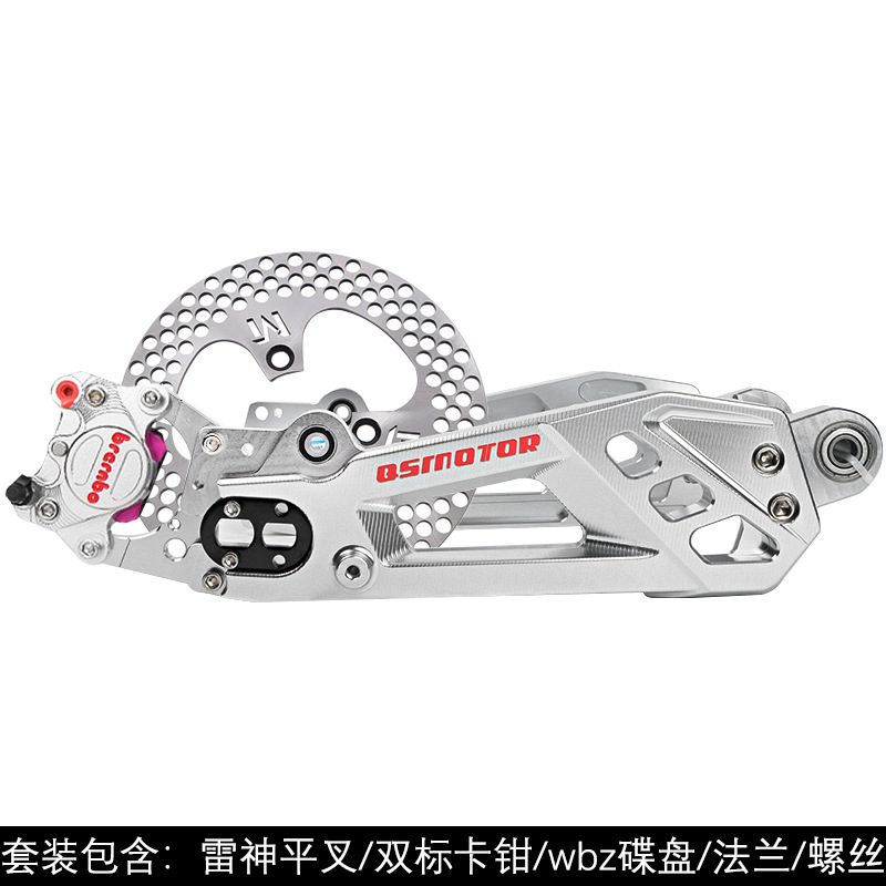 最強のフラットフォークセット、調整可能なNo.9 Thor Calf改造トランジット電気自動車、ドラムブレーキとショックアブソーバーの完全なセット|undefined