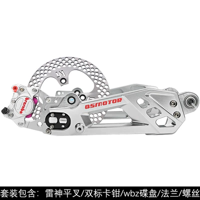 Other Electric Vehicle Accessories Ninebot Thor, Niu, and Foton Electric - thickened-thor-flat-fork-silver-four-piece-set