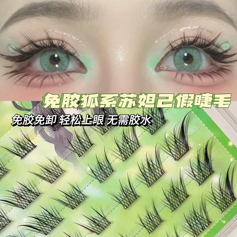Хит продаж в электронной коммерции без клея и удаления искусственных eyelashes естественно сегментированные ресницы высокоскоростной лиса-стиль ресницы единичная пучка новички
