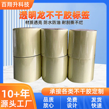 ͸���������z�˺�����ճ��˺�˺�logoӡˢ�A�η���N�����϶�Ҏ��