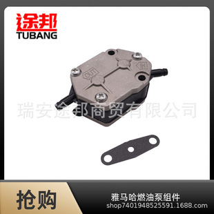 6A0-24410-00 692-24410-00ȼ�ͱ��m������R��2�_25-90HP