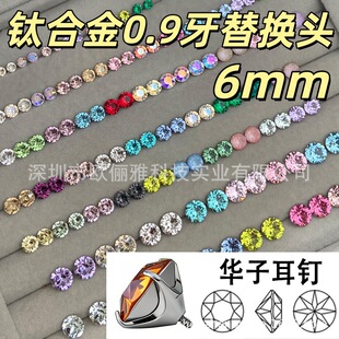 �W����ʩ���A��6mm�F136⁺Ͻ�0.9�����G23�����Ʒ���������^