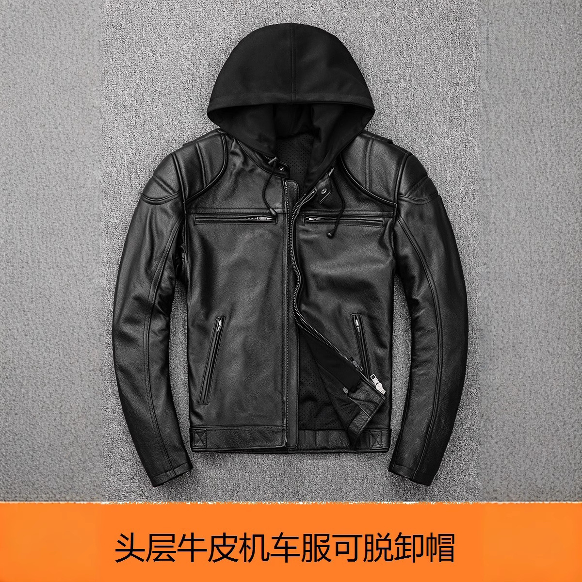 新品哈雷机车摩托车服头层牛皮真皮皮衣男可脱卸连帽带护具兜大码
