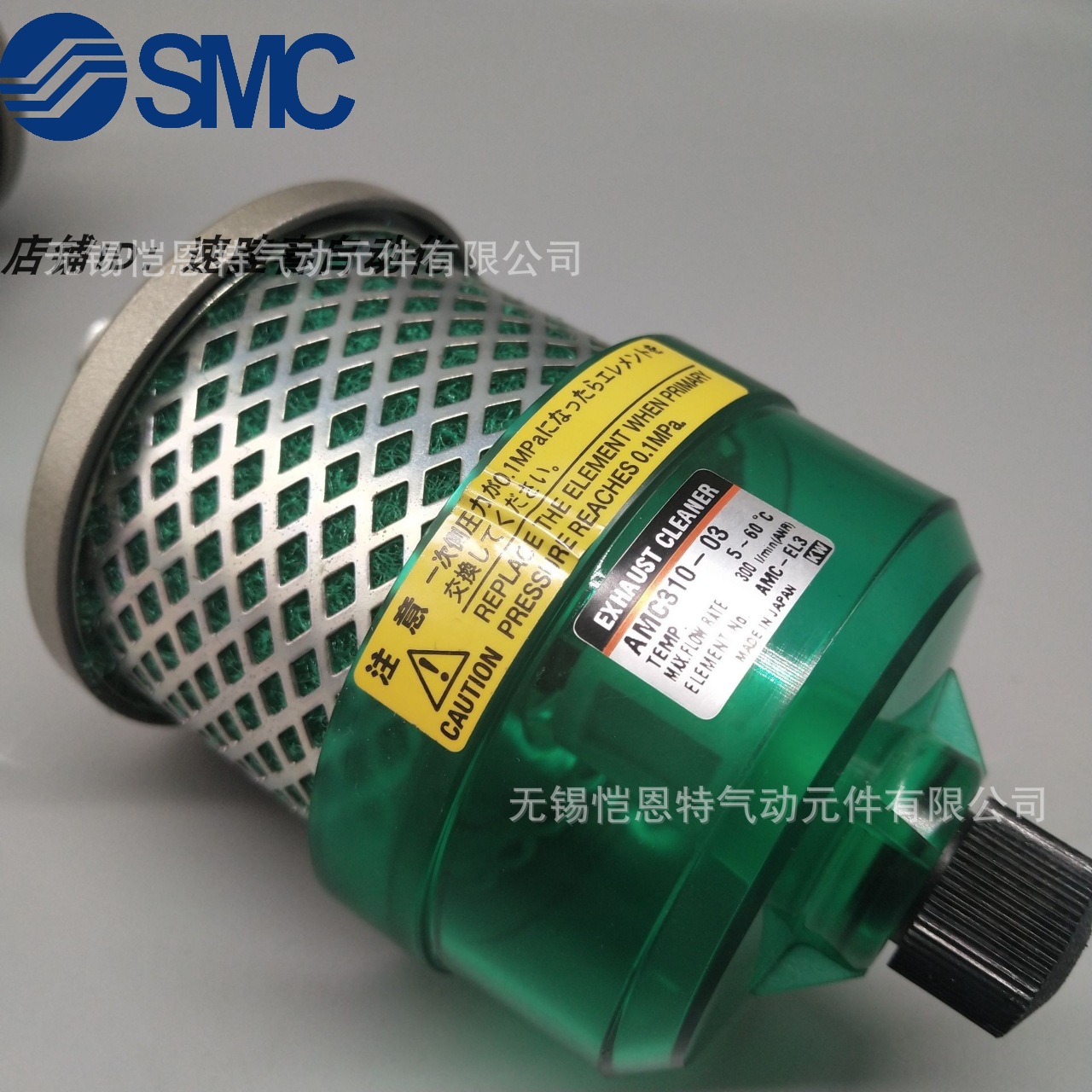 SMC排水洁净器AMC220-02B