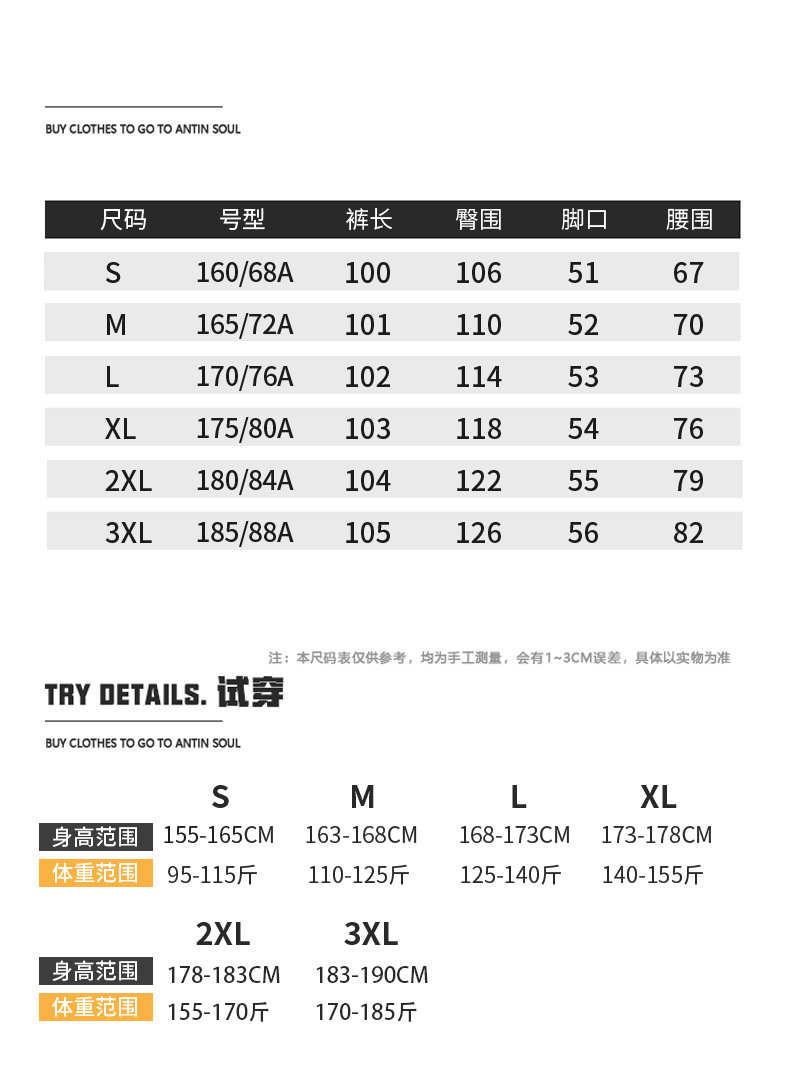 户外冲锋裤 (6).jpg