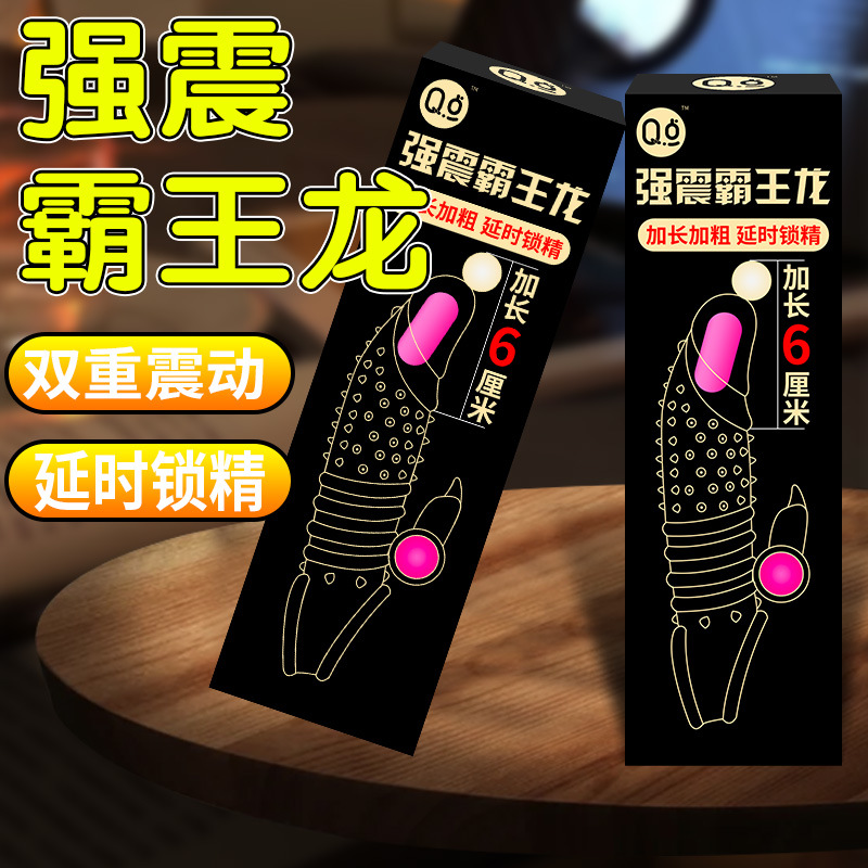 【50】더블 쇼크 티라노사우루스 렉스 확장 스타일【1팩】