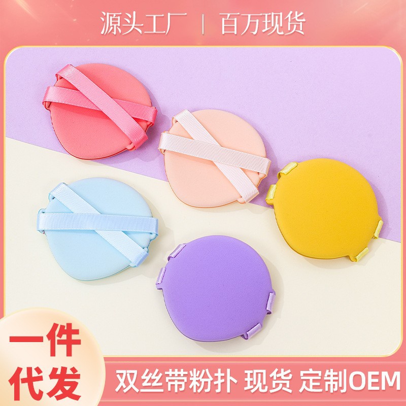 Comercio exterior explosivo doble cinta cojín de aire polvo espeso super suave no comer polvo seco húmedo herramienta de maquillaje líquido de base