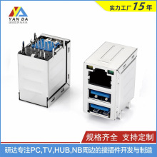 RJ45+pUSB3.0ĸB 90ȲSҾG Wj+ݔӿ