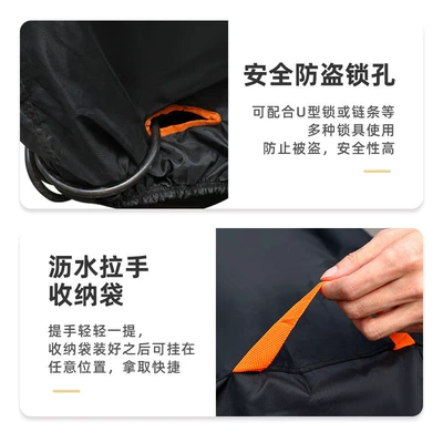 Car clothing Rainproof Cover, Waterproof and Dustproof