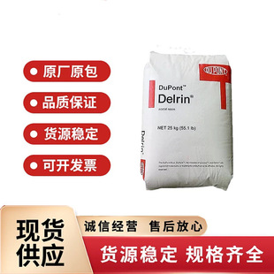 �ۼ�ȩPOM�����Ű�525GR BK�����߿��_��ճ�������w��