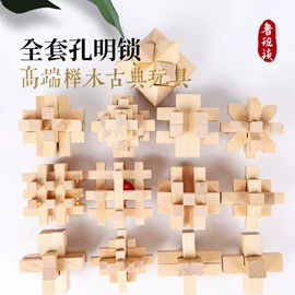 解环、解锁;积木类