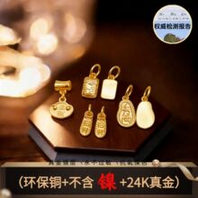 �߱�ɫͭ��24K��𱩸�ǧ����С���������ִ���׹�Ҽ�DIY��Ʒ���