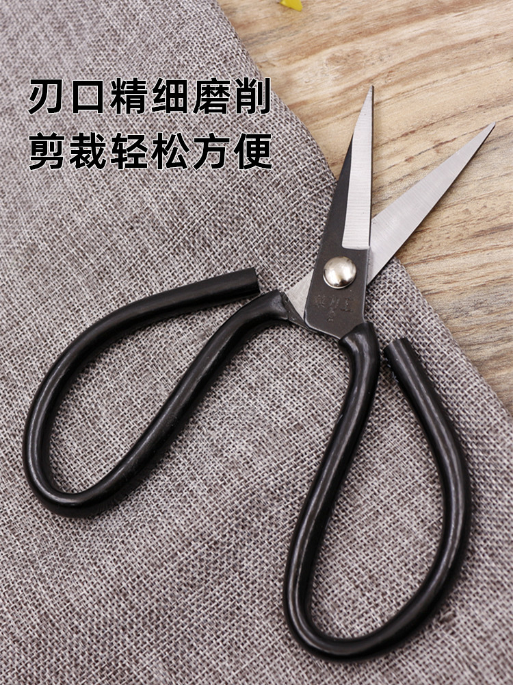 주방 킹 가위 가정용 산업용 가위 초대형 가죽 가위 의류 전단 케이싱 재단가위 주방 대형 가위