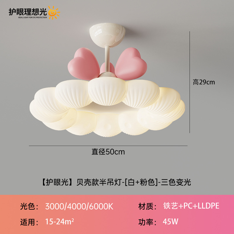 Luz de techo de la princesa rosa viento flor de viento crema habitación de la princesa luz principal de espectro completo lámpara de la habitación de los niños 323L
