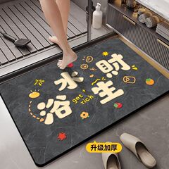 可爱浴室地垫软硅藻泥地垫卫生间门口速干吸水耐脏防滑脚垫批发