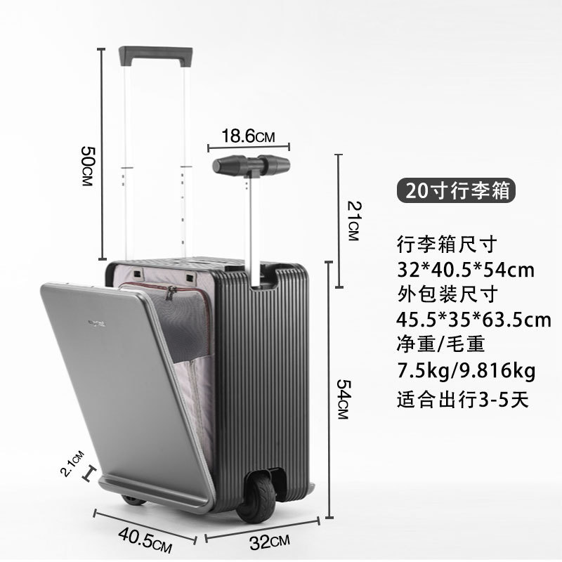 2025スマート電動乗用スーツケース航空認証20インチ搭乗ケース成人児童二重モード歩行ケース|undefined